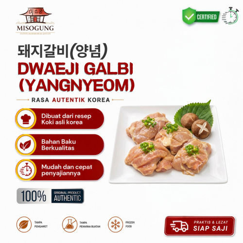 돼지갈비(양념)