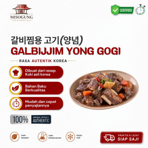 갈비찜용 고기(양념)