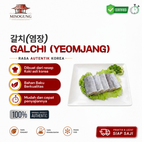 갈치(염장)