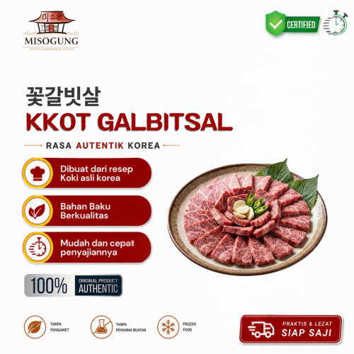 꽃갈비살
