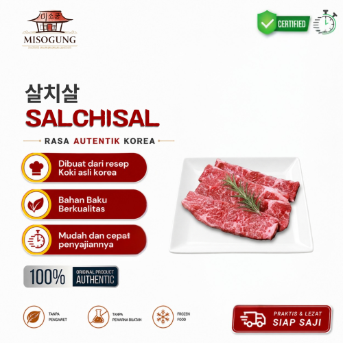 살치살 (Salchisal)