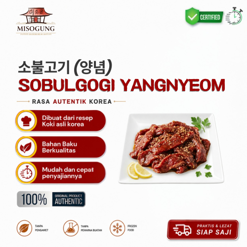 소불고기 (양념)