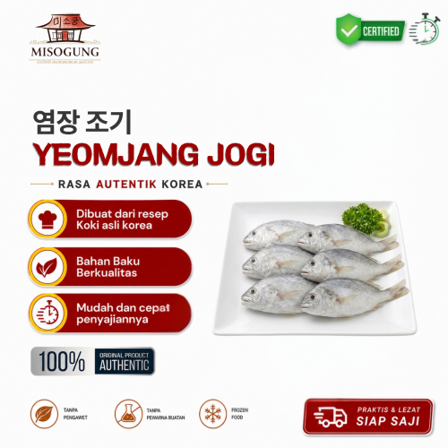 염장 조기