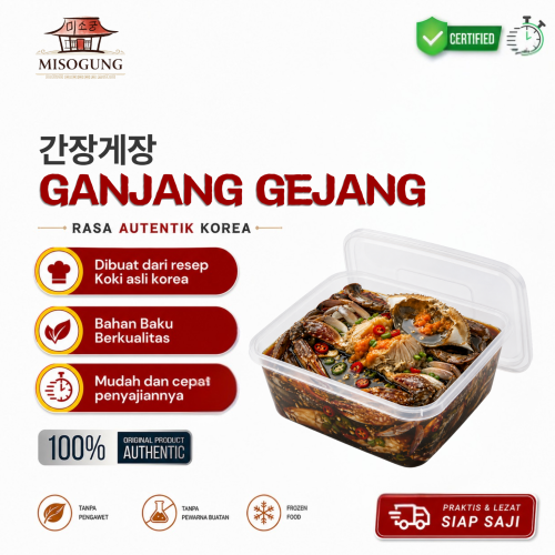 간장게장