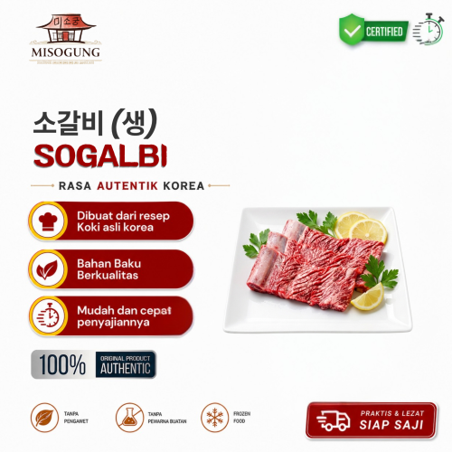 소갈비 (생)
