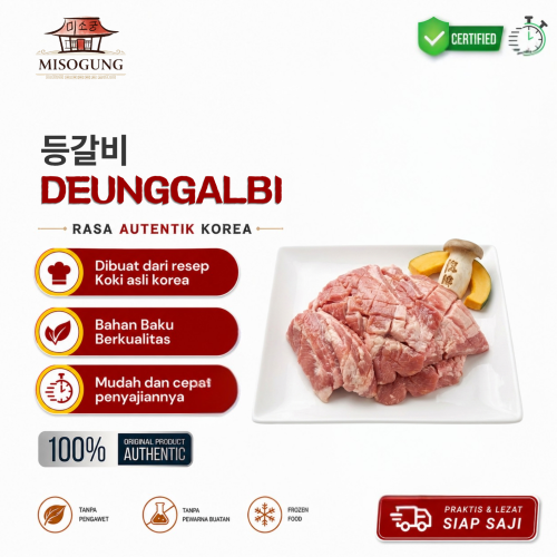 등갈비