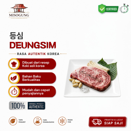 등심(DEUNGSIM) 150g