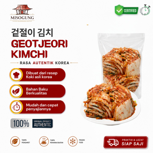 겉절이 김치