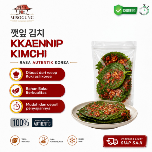 깻잎김치