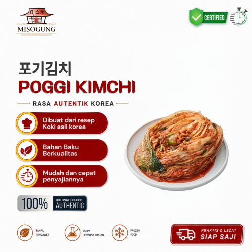 포기김치