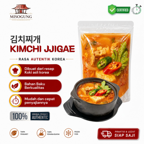 김치찌개