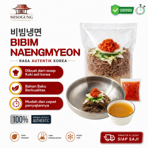 비빔냉면