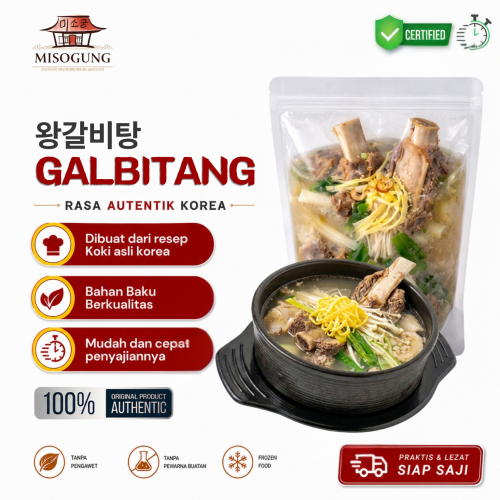 왕갈비탕