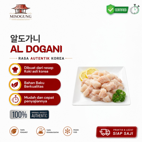 알도가니
