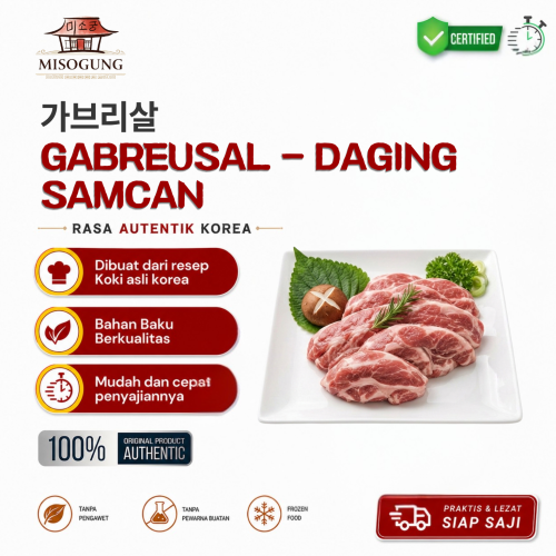 가브리살