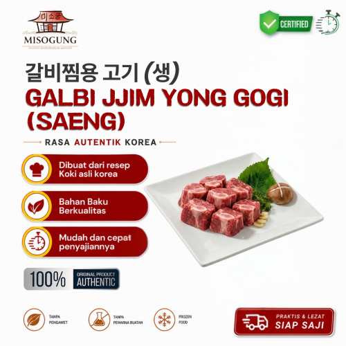 갈비찜용 고기 (생)