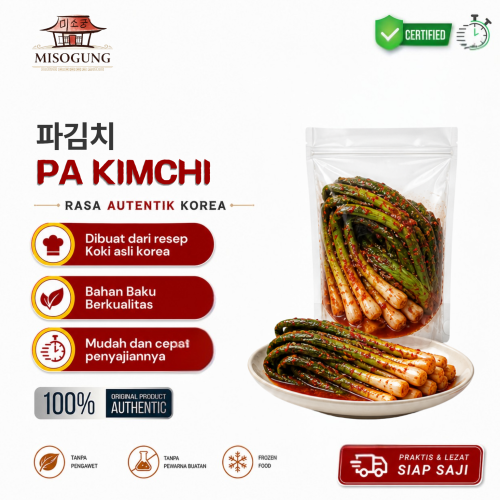 파김치